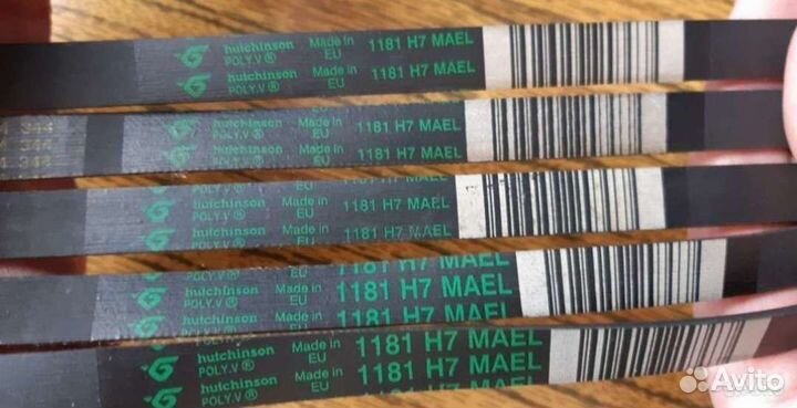 Ремни новые для стиральных машин