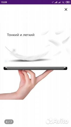 Умный чехол для планшета Самсунг galaxy A8-X205