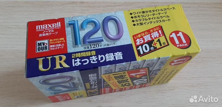 Аудио кассеты Maxell UR 120 блок 11 штук