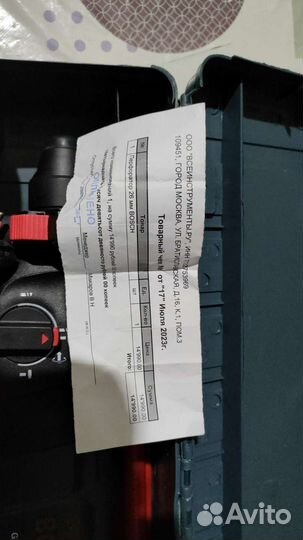 Перфоратор bosch