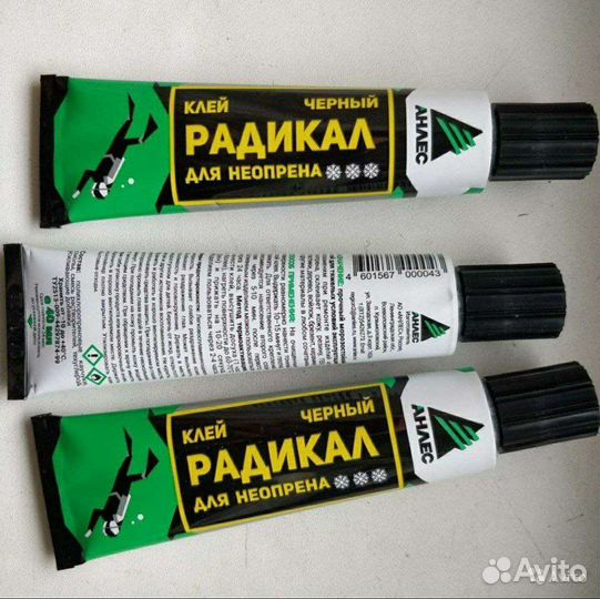 Для ремонта гидрокостюма