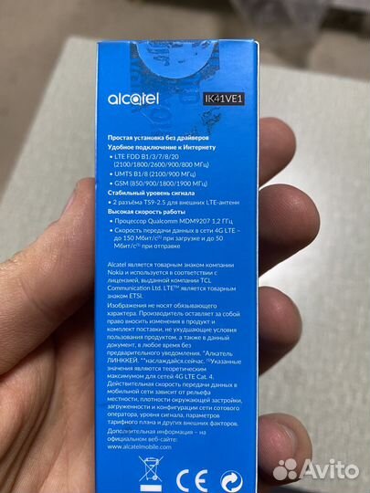 Usb модем alcatel