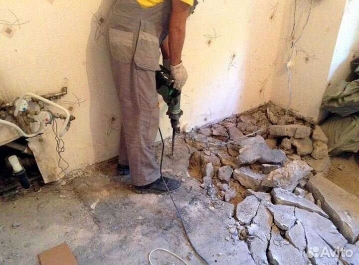 Демонтаж / Демонтажные работы