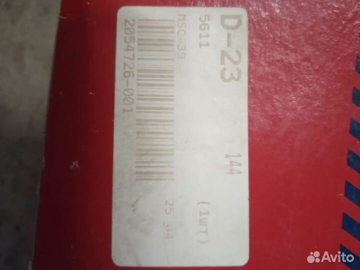 Renault Logan Sandero Largus Тяга Рулевая