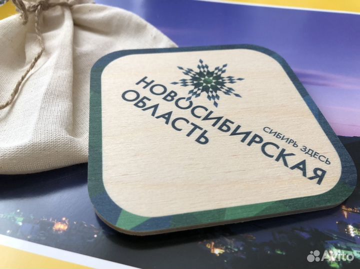 Бирдекель Нивосибирск дерево