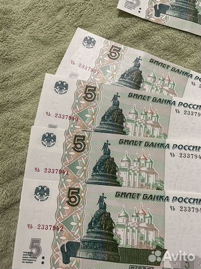 Купюры 5, 10 и 100