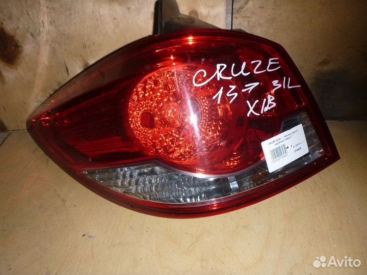 Фонарь задний наружный левый chevrolet cruze 2009