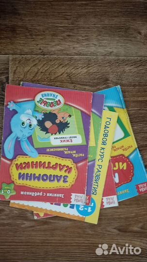 Круг для купания новорожденных