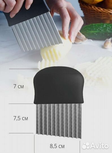 Нож для фигурной нарезки