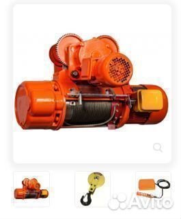 Таль электрическая 5 т 9 м Cибталь