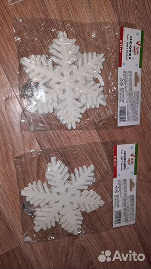 Елочные игрушки