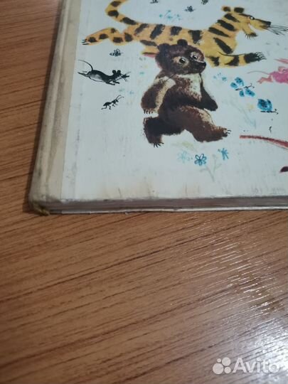 Вини пух книга