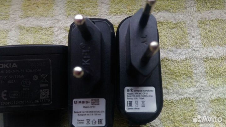 Зарядное устройство