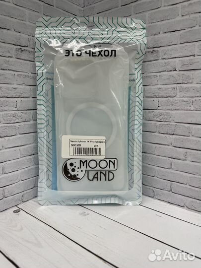 Чехол iPhone 14 Pro прозрачный MagSafe