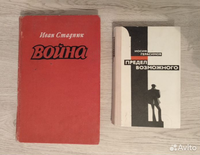 Советская Россия, СССР