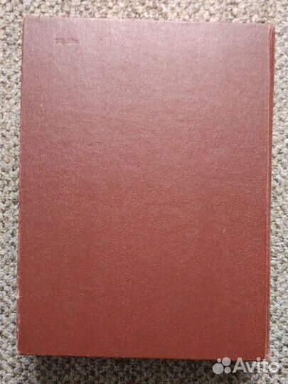 Энциклопедия