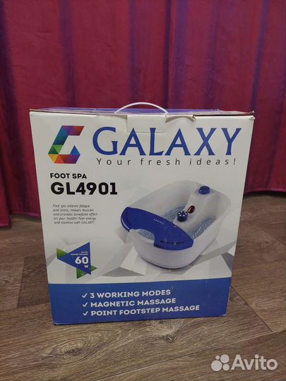 Массажная ванночка для ног