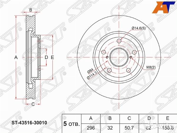 Диск тормозной toyota mark X