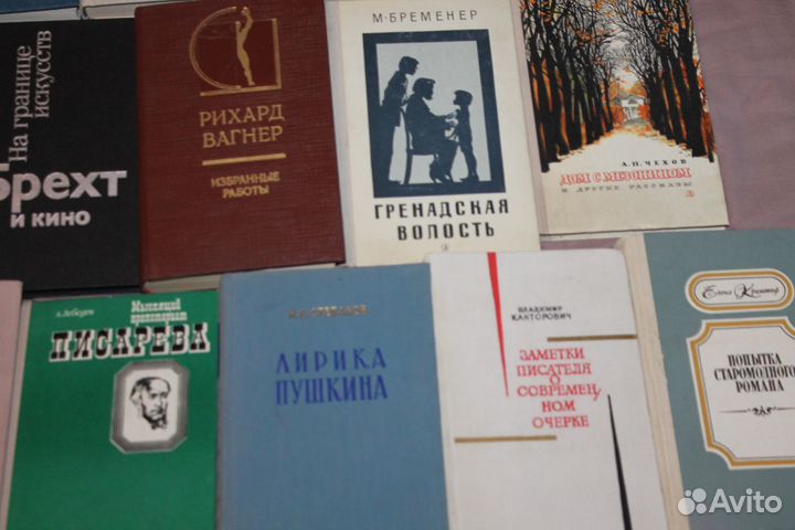 Автографы писателей