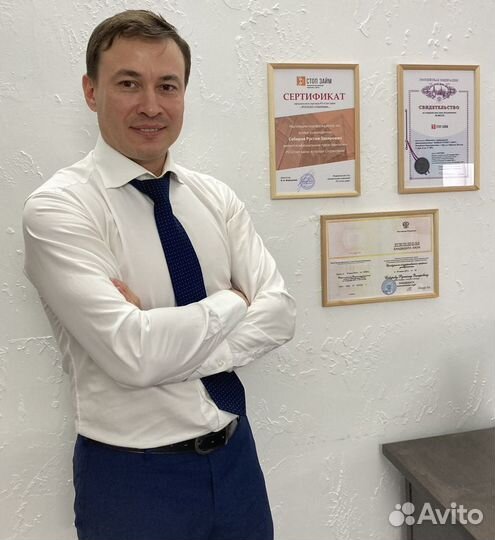 Банкротство Физ и Юр лиц / Законное списание долга