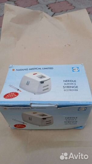 Деструктор игл