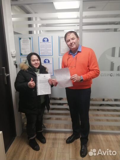 Долг до 1 млн Банкротство через мфц в 2023