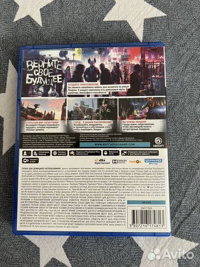 Watch dogs legion ps5