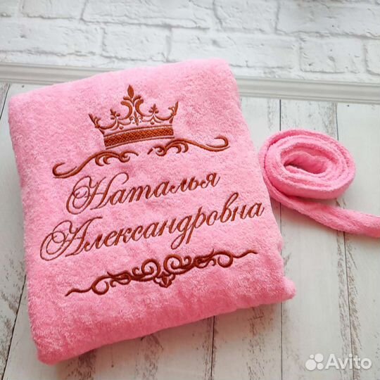 Халат с именной вышивкой