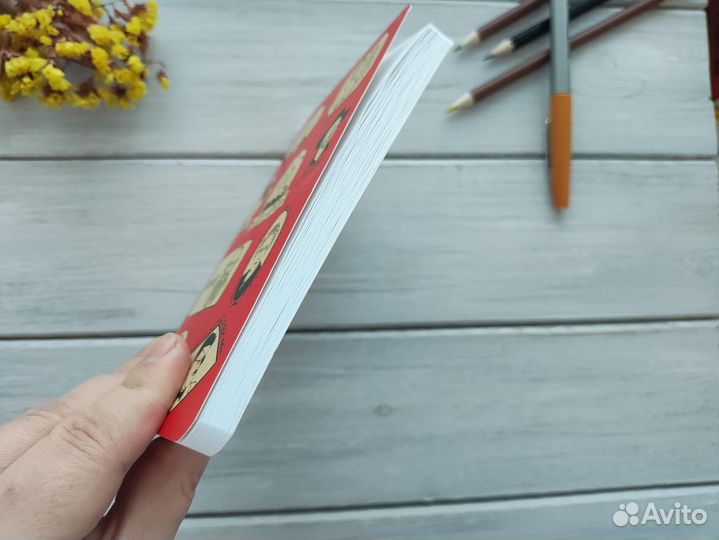 Блокнот с писателями новый а6