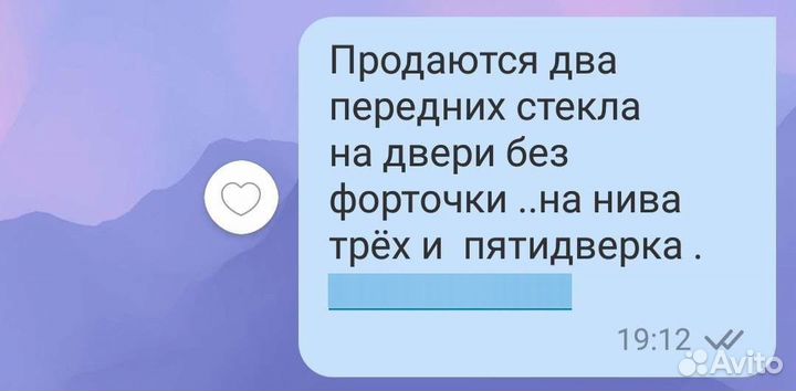 Стёкла боковые нива