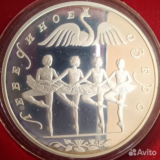 Серебряные монеты