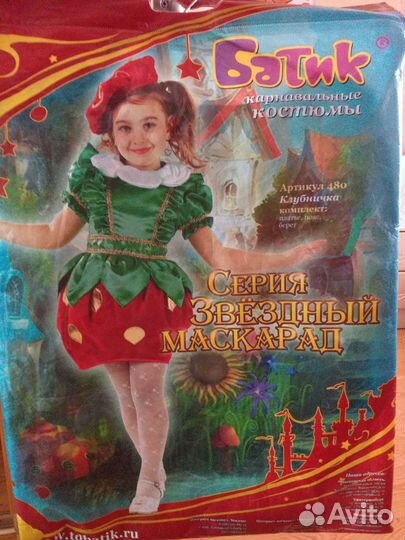 Новогодние костюмы клубнички и единорожки