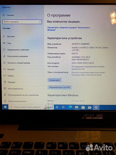 Ноутбук asus, Intel i5-5200, SSD в отличном сост