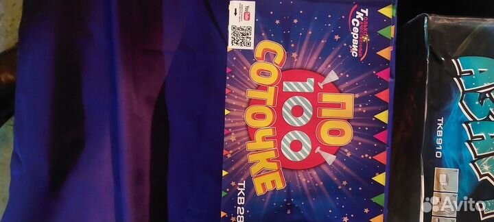 Салют и фейверк