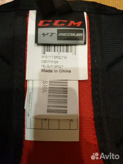 Нагрудник хоккейный детский CCM QLT, топ