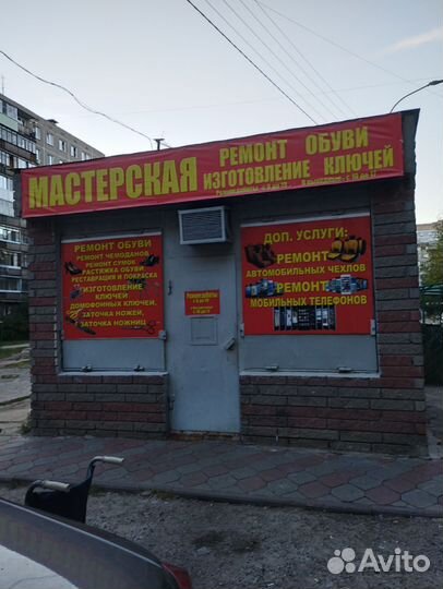 Обувь на заказ ремонт