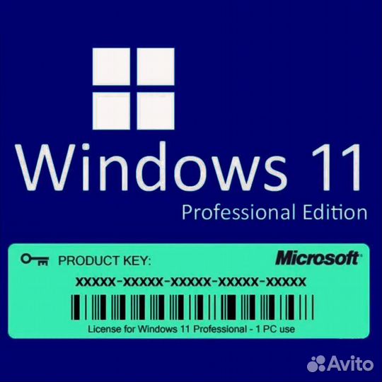 Windows 11 pro ключ