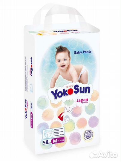 Подгузники трусики YokoSun M 6-10кг. (58шт.)