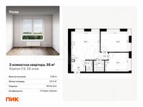 полар квартиры пик. пик строительная компания. планировка квартир на ясеневой 14. пиковская двушка 73 квадарата. пик полар медведково.
