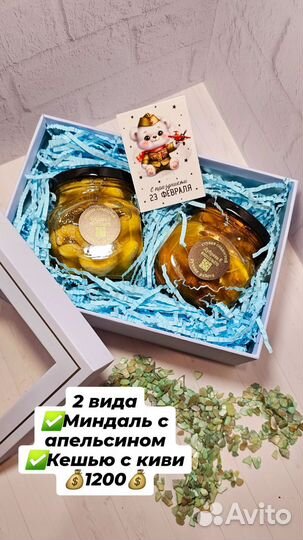 Сладкие подарки