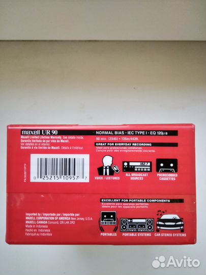 Аудиокассеты - Maxell UR 90 (Блок 7 шт.)