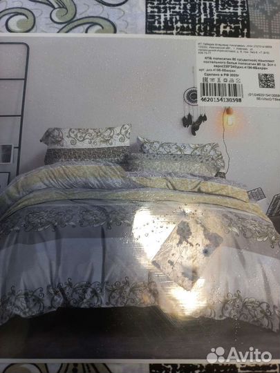 Постельное белье 2сп новое