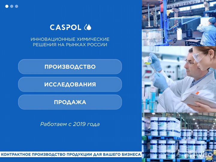 Однокомпонентный клей caspur для пенополиуретана