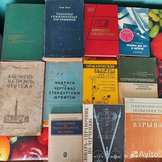 Книги технические черчение физика машиностроение