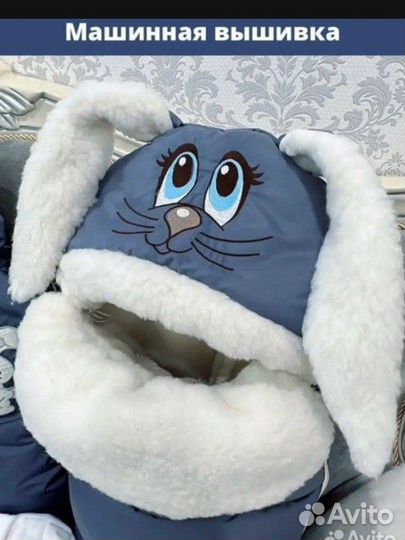 Конверт на выписку холодная весна, осень и зима