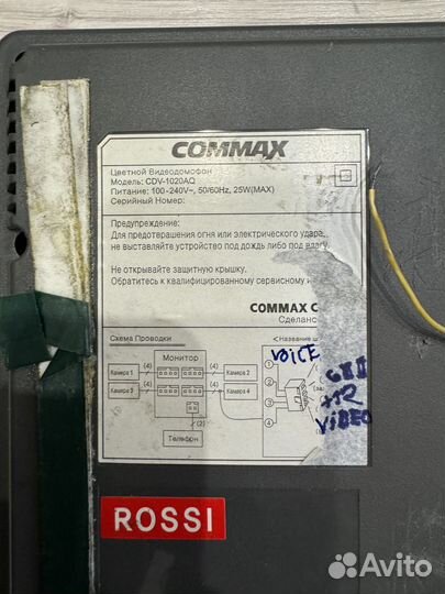 Видеодомофон Commax CDV-1020AQ