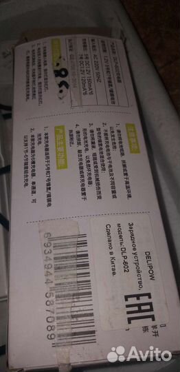 Зарядное устройство для батареек