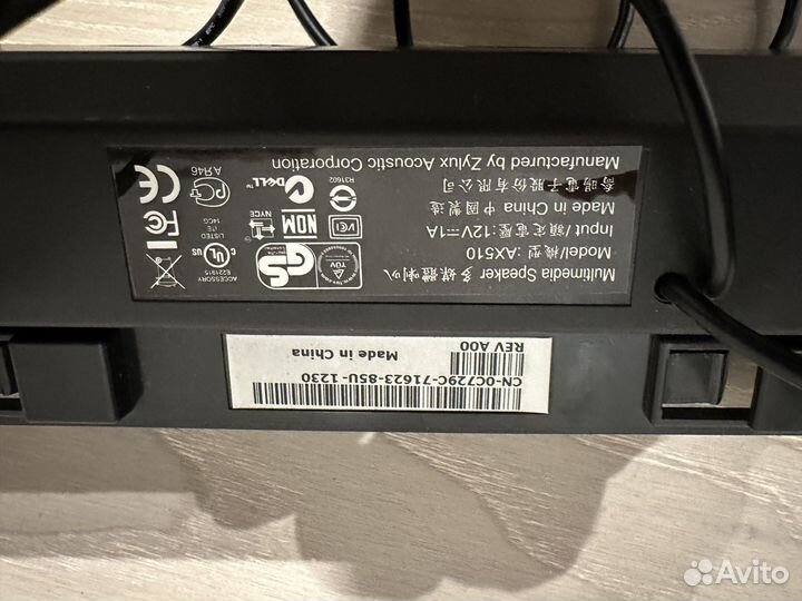 Акустическая система Dell AX510