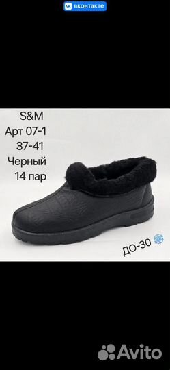 Чуни ugg валенки