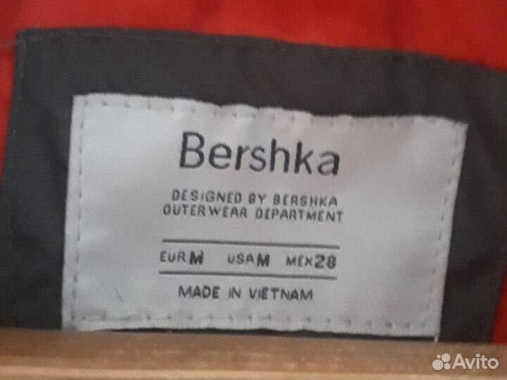 Куртка бомбер